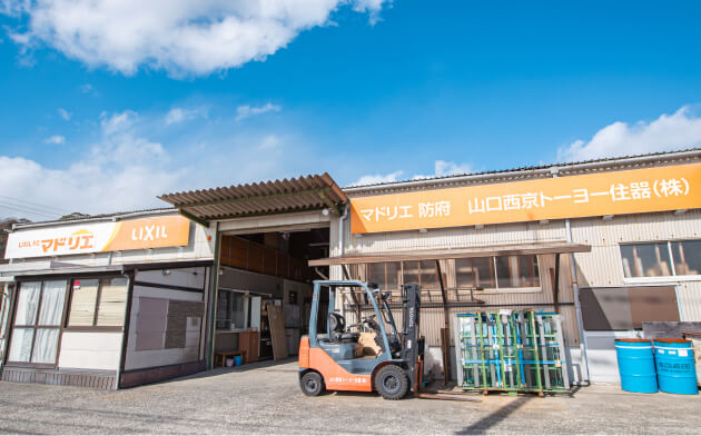 防府支店