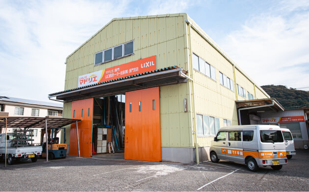 長門支店
